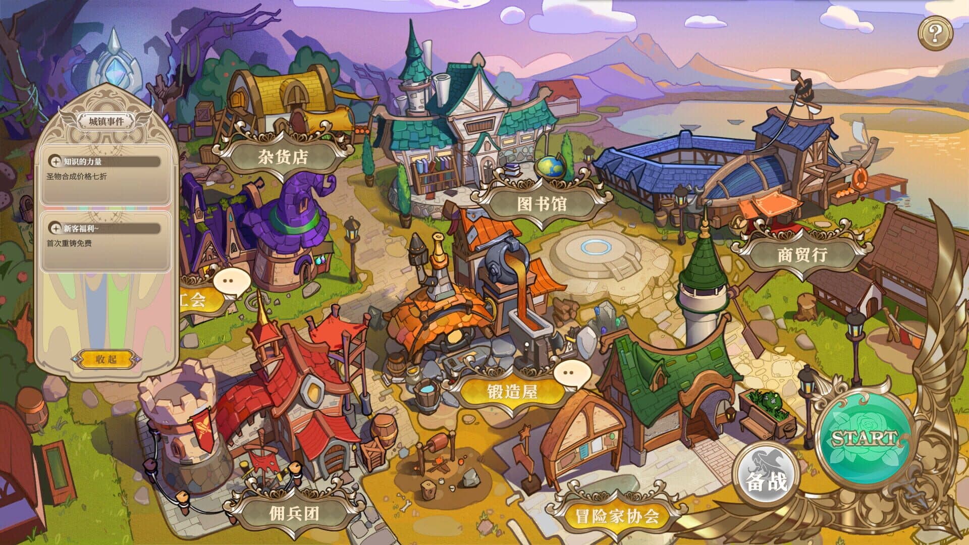 Girls of the Tower screenshot 0