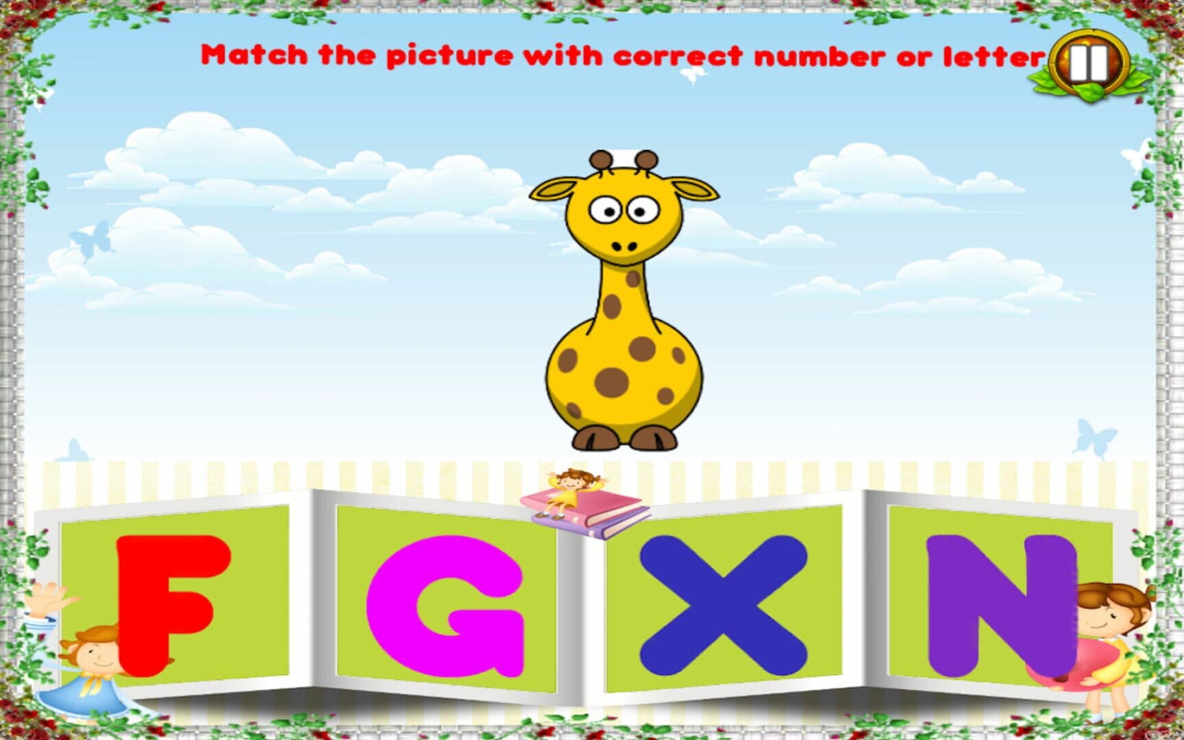 اسکرین‌شات Kids Learn - 1