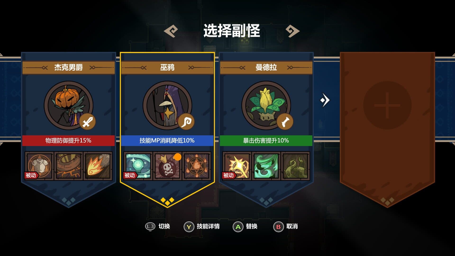 Crown Trick screenshot 9