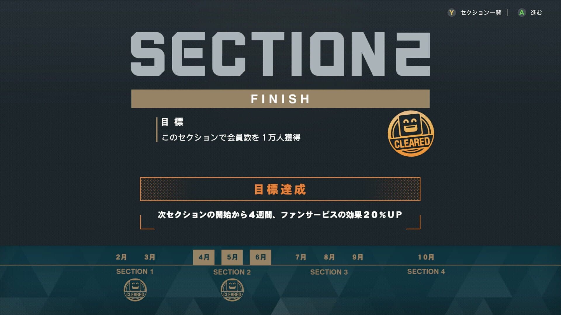 Pro Yakyuu Spirits: My Ballpark screenshot 4