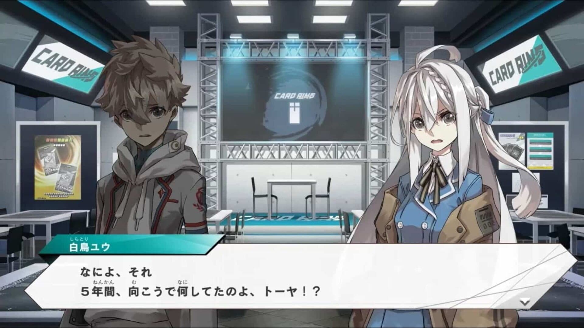 Battle Spirits: Connected Battlers screenshot 7