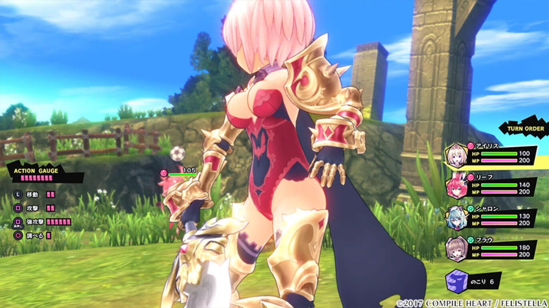 Genkai Tokki: Castle Panzers screenshot 1
