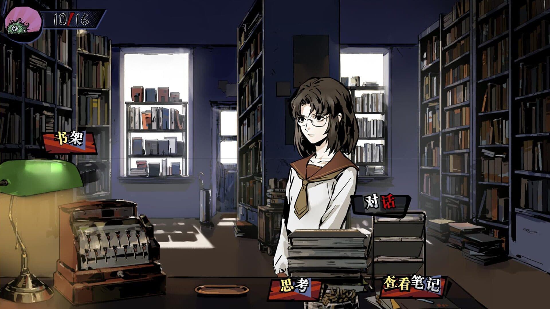 Hermitage: Strange Case Files screenshot 3