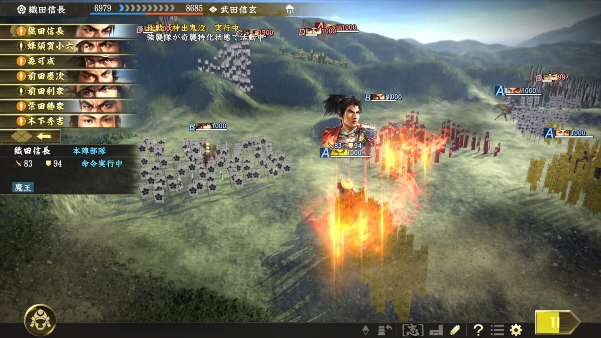 Nobunaga's Ambition: Taishi screenshot 6