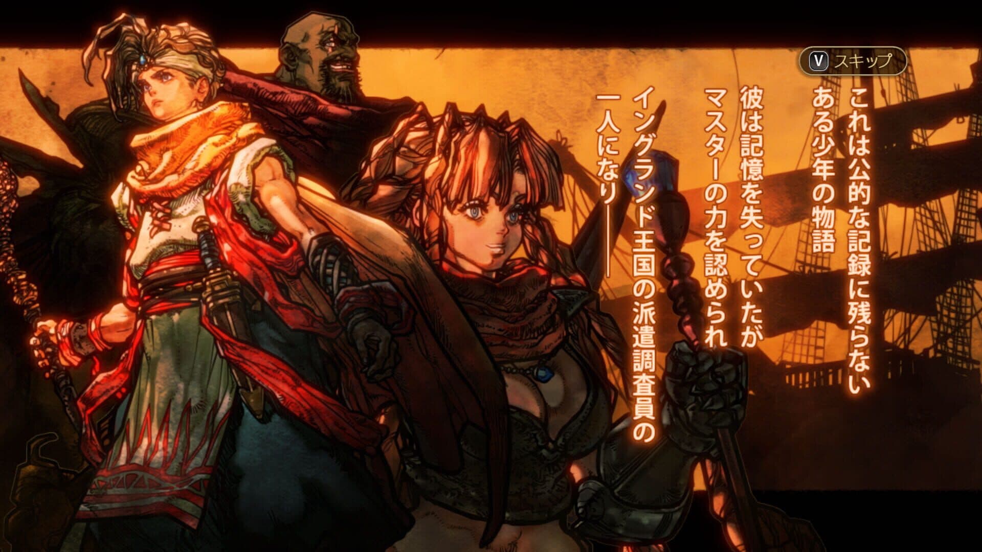 اسکرین‌شات Master of Monsters SSB - 3