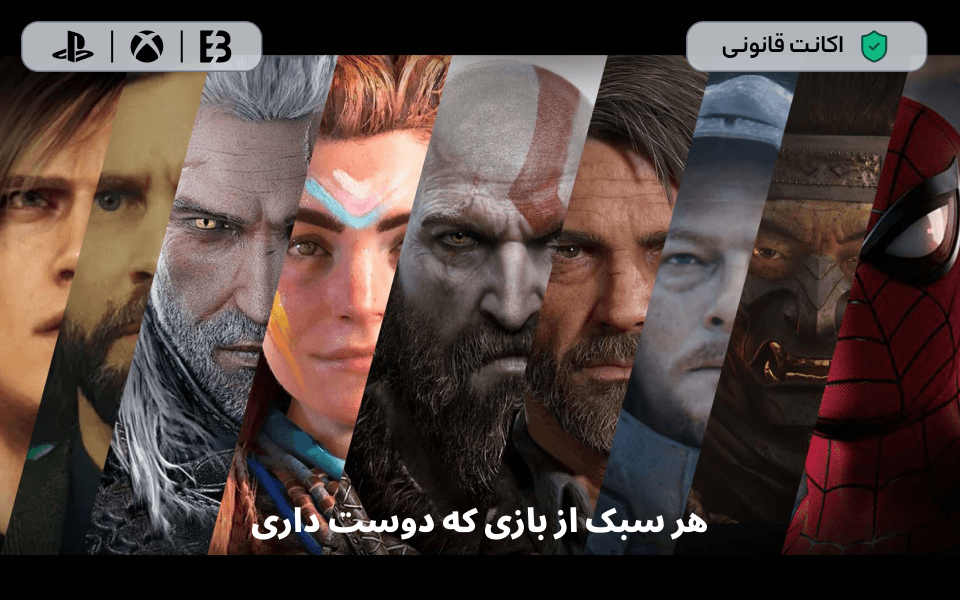 اسلایدر ایزی بازی 3