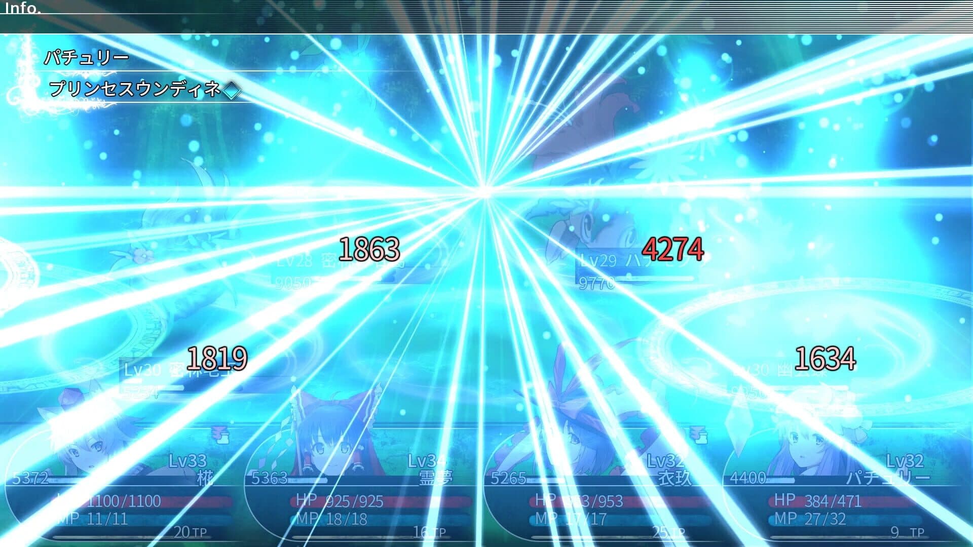 Labyrinth of Touhou: Gensoukyo and the Heaven Piercing Tree screenshot 6