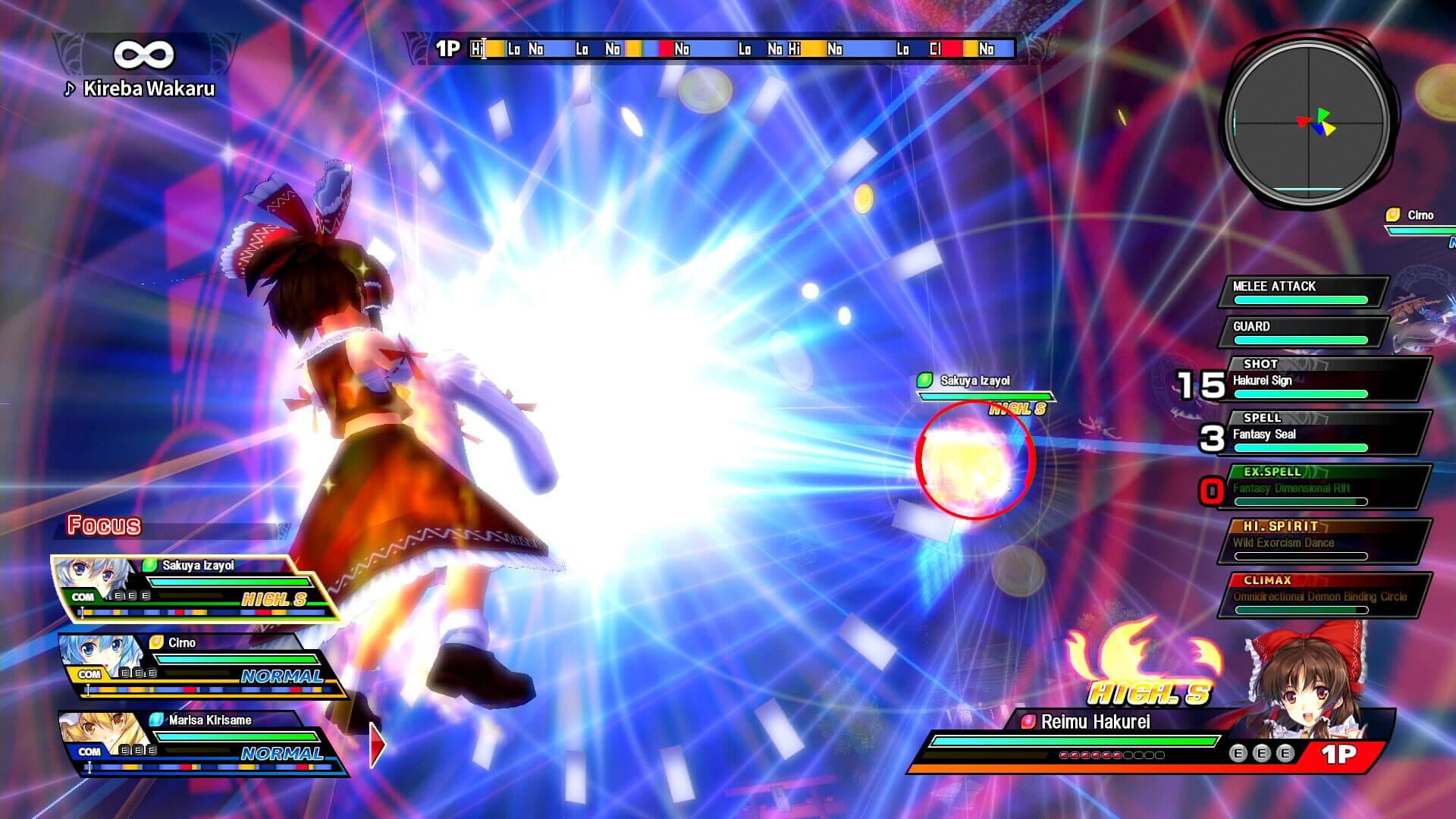 Touhou Sky Arena: Matsuri Climax screenshot 6