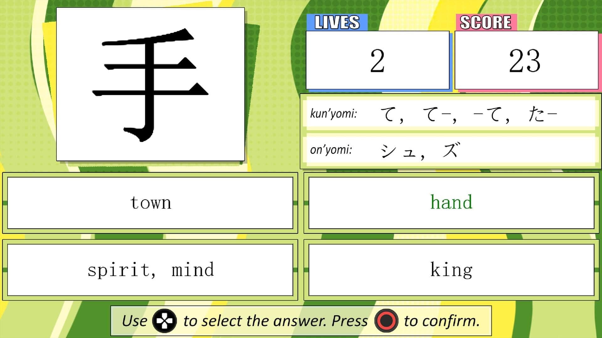 اسکرین‌شات Learn Basic Kanji!! - 2