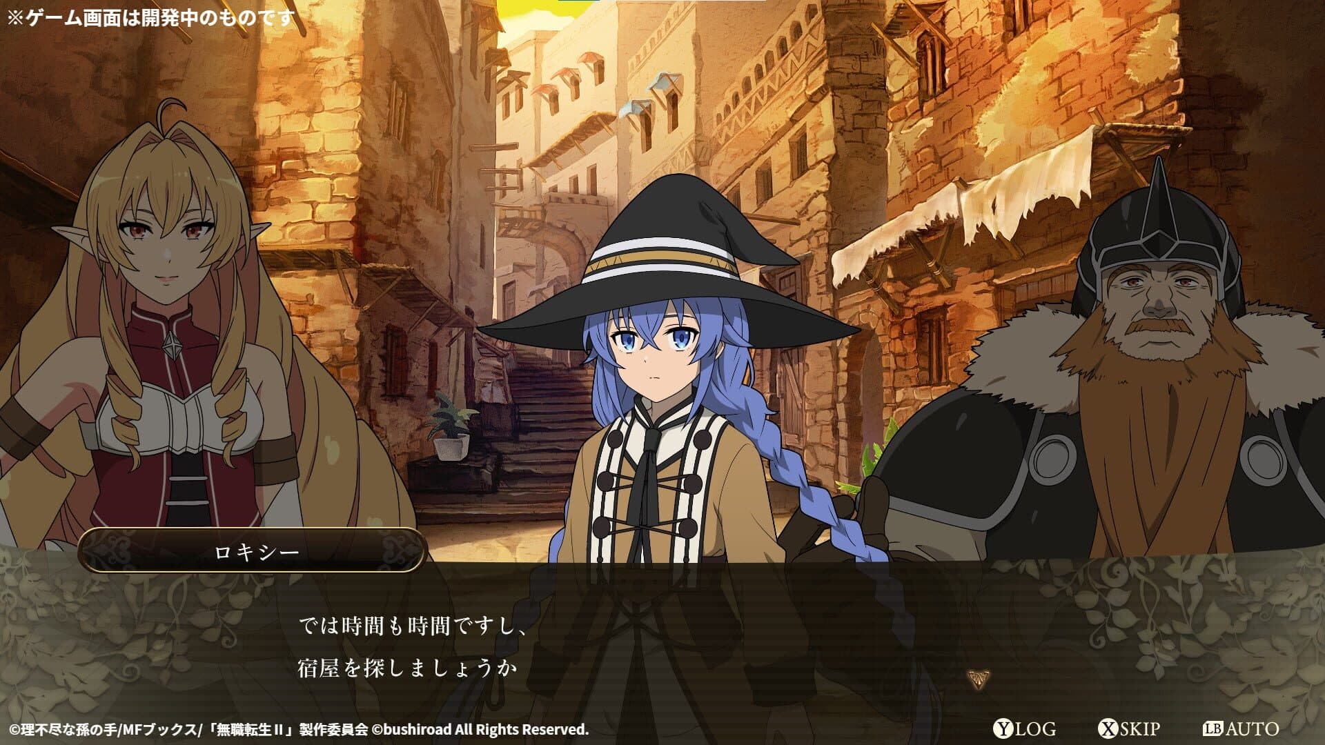 Mushoku Tensei: Jobless Reincarnation - Quest of Memories screenshot 0