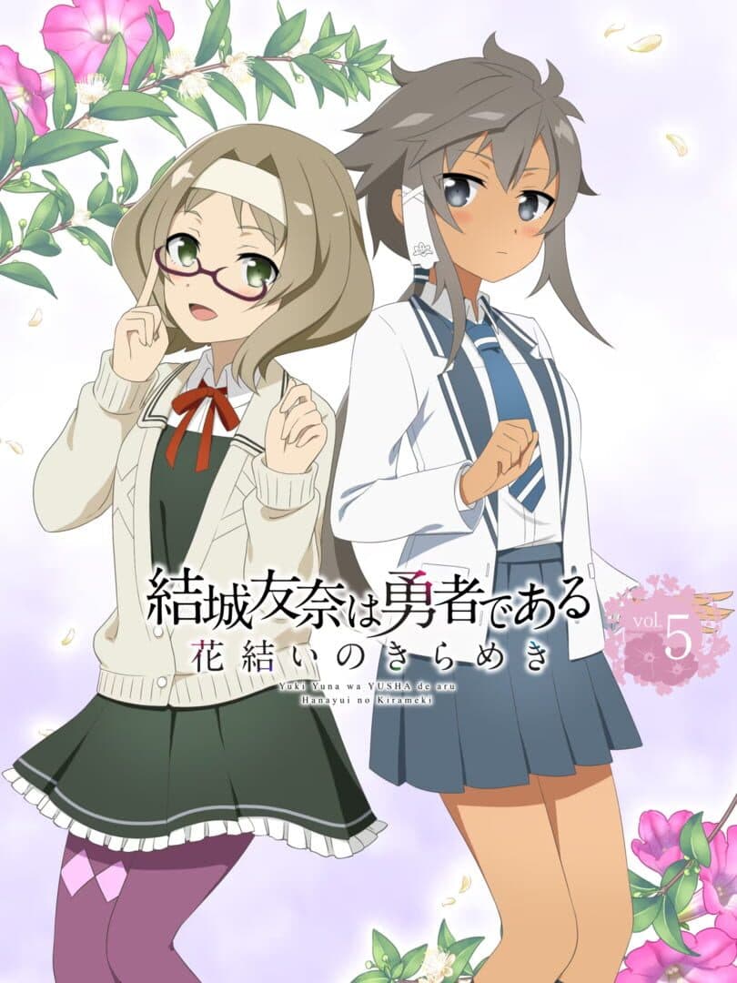 Yuuki Yuuna ha Yuusha de Aru: Hanayui no Kirameki - Vol. 5