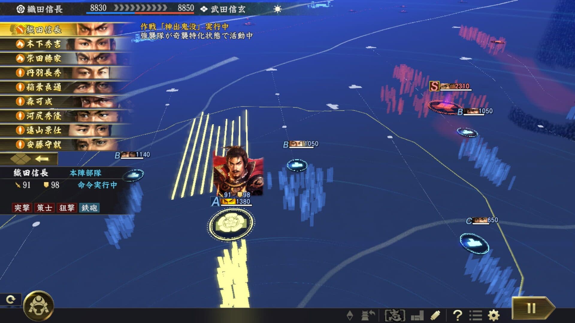 Nobunaga's Ambition: Taishi screenshot 0