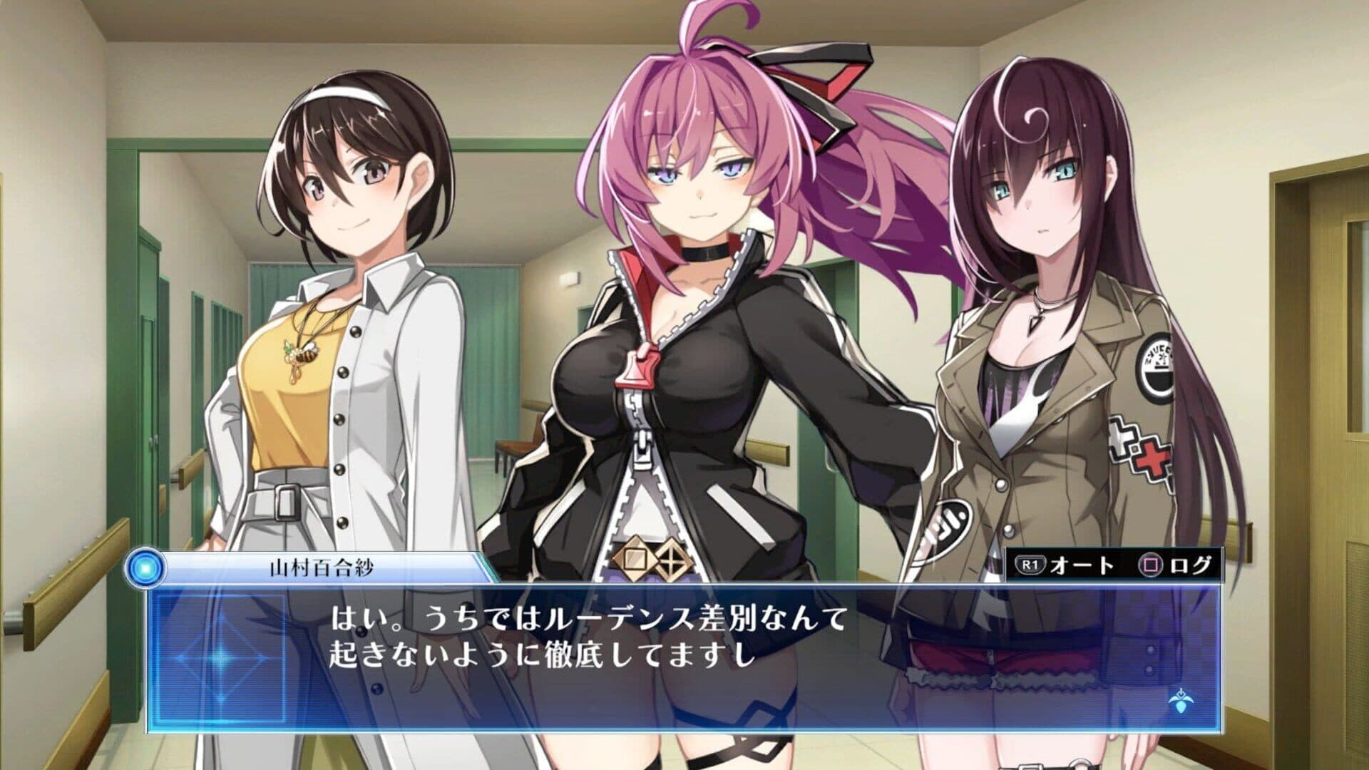 Death End Re;Quest Code Z screenshot 1