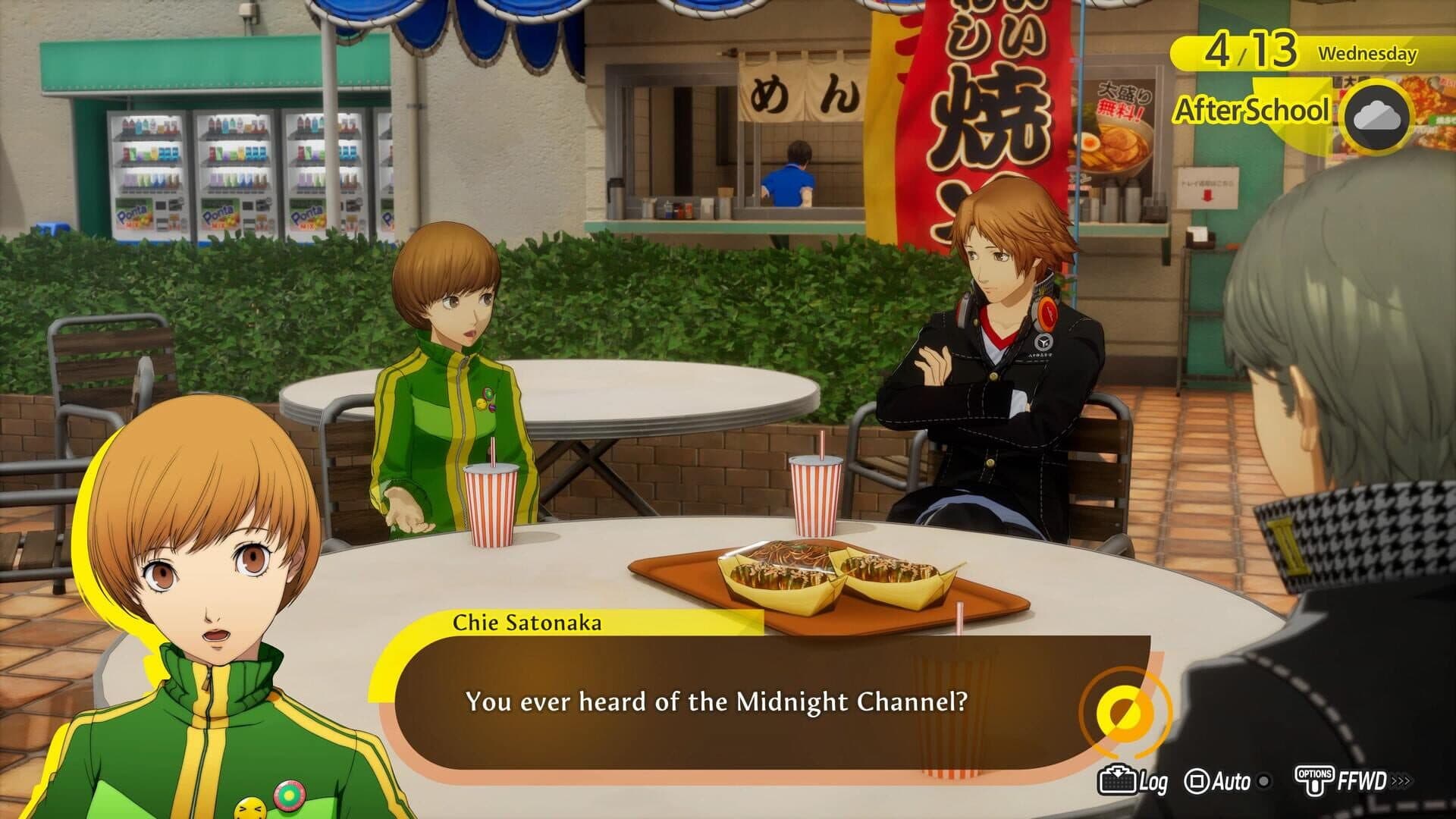 اسکرین‌شات Persona 4 Revival - 1