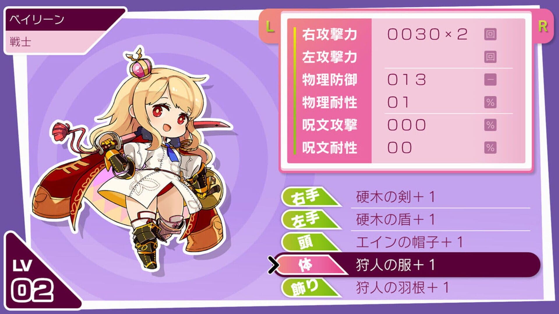 Mon-Yu: Defeat Monsters And Gain Strong Weapons And Armor. You May Be Defeated, But Don’t Give Up. Become Stronger. I Believe There Will Be A Day When The Heroes Defeat The Devil King. screenshot 3