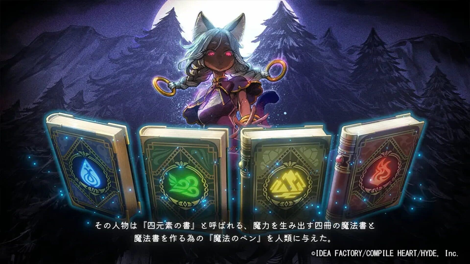 Mahou Shisho Ariana: Nana Eiketsu no Sho screenshot 4