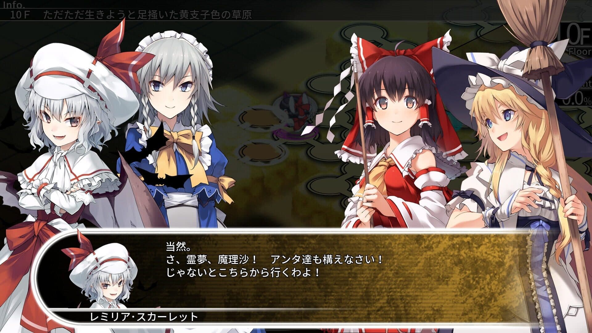 Labyrinth of Touhou: Gensoukyo and the Heaven Piercing Tree screenshot 7
