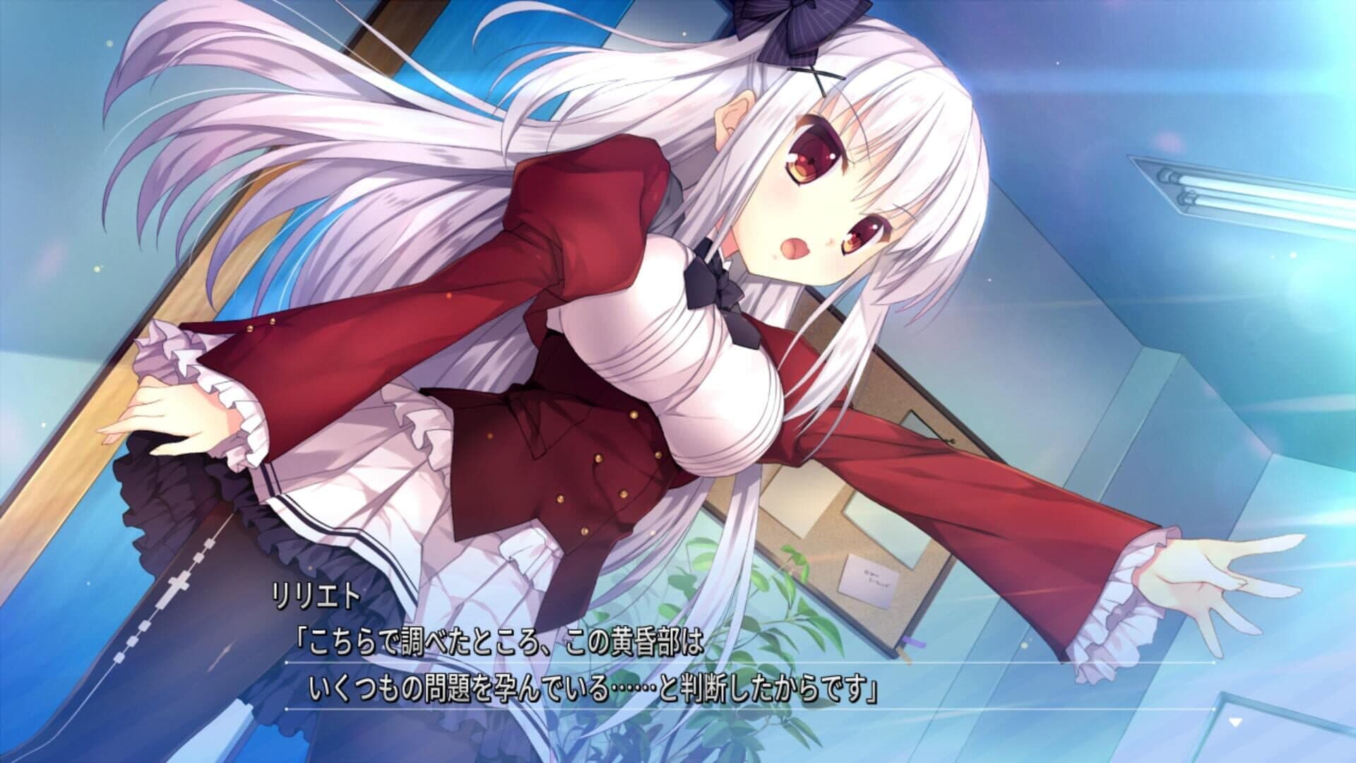 Shirokoi Sakura Gram screenshot 3