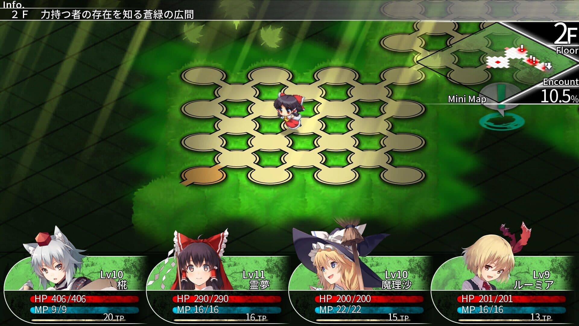 Labyrinth of Touhou: Gensoukyo and the Heaven Piercing Tree screenshot 2