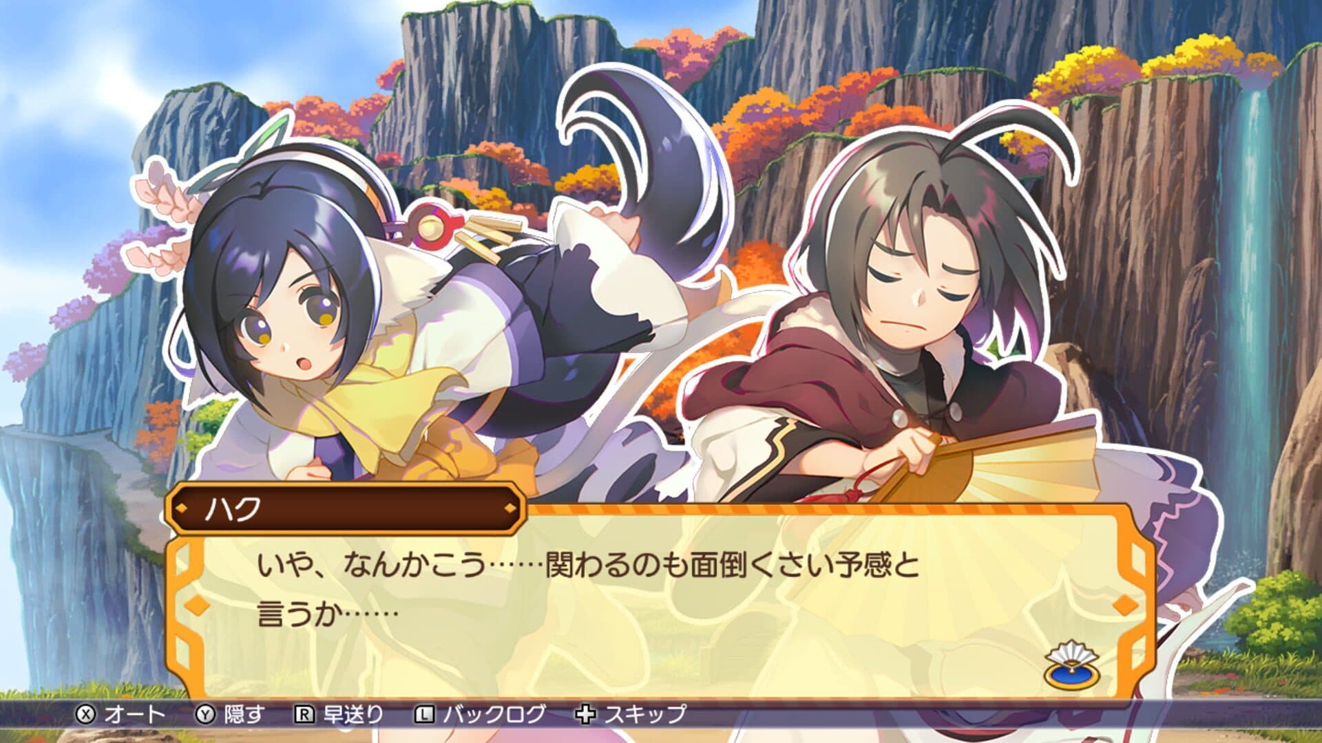 Dokapon UP! Mugen no Roulette screenshot 5