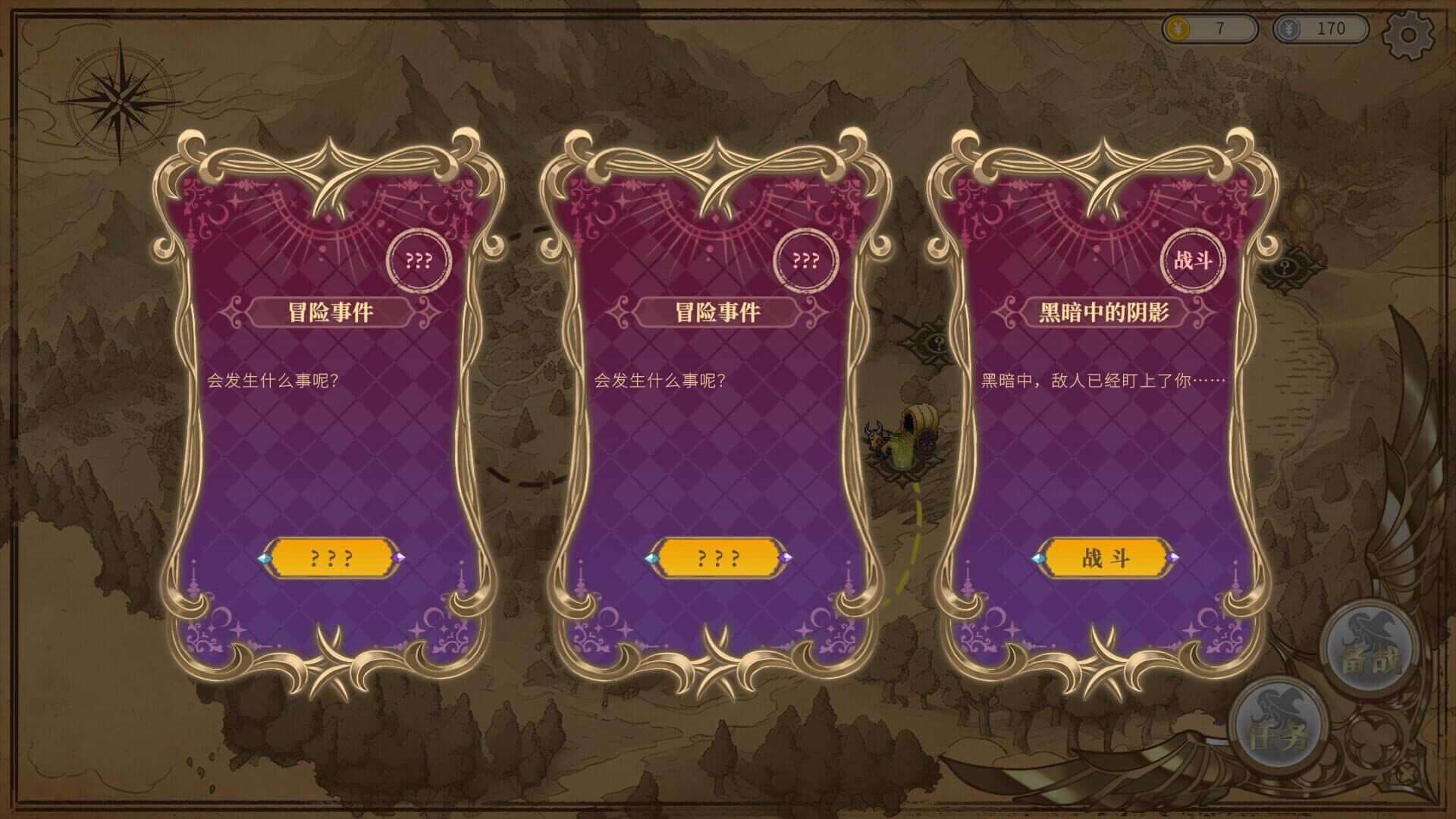 Girls of the Tower screenshot 5