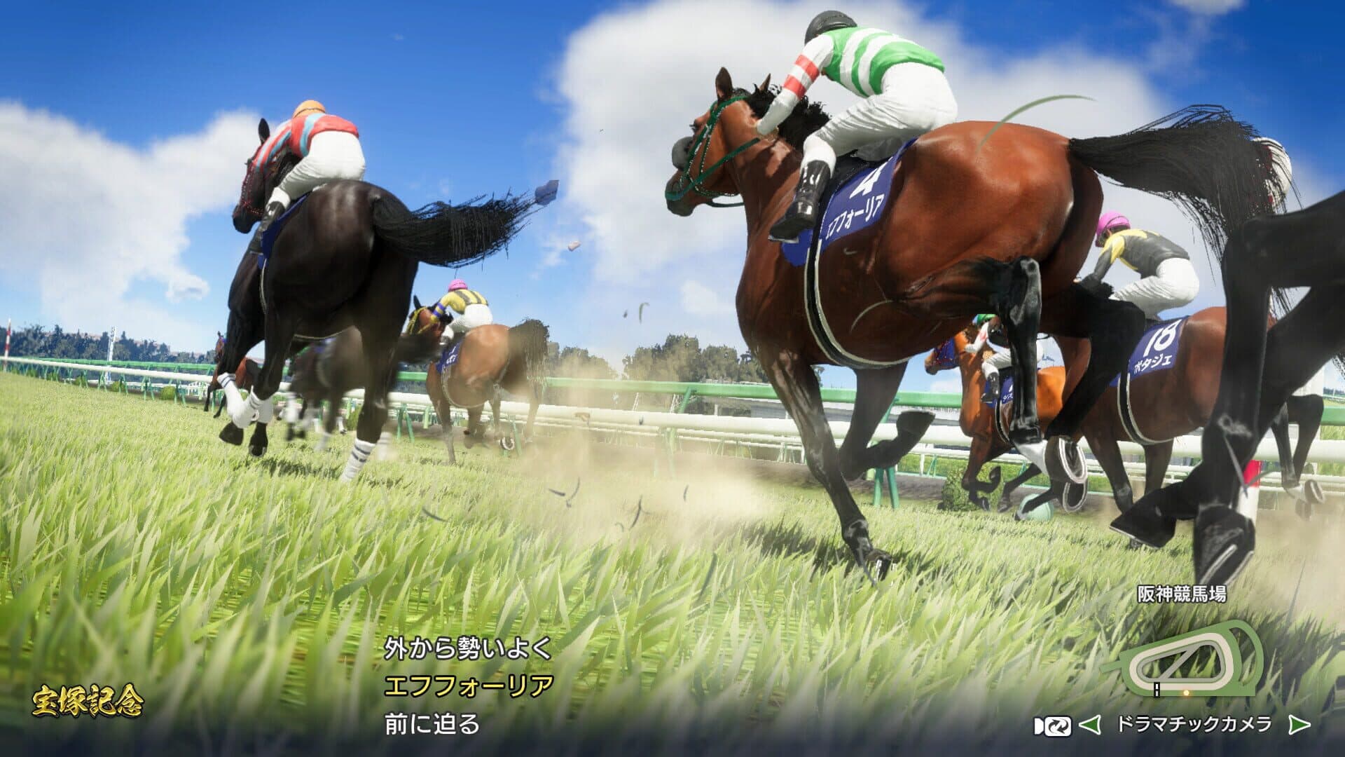 Winning Post 10 screenshot 1