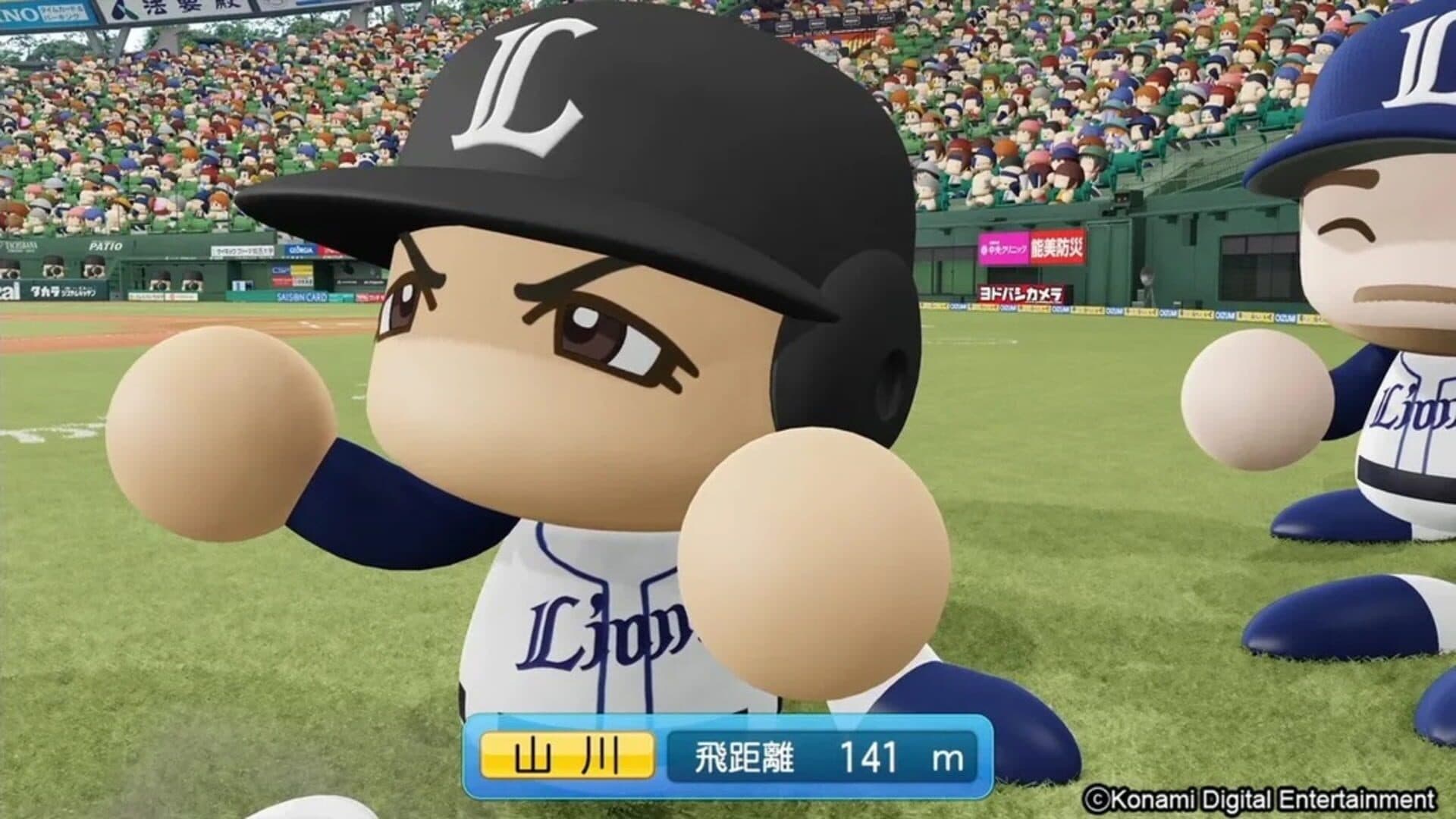 eBaseball Pawafuru Puroyakyu 2020 screenshot 2