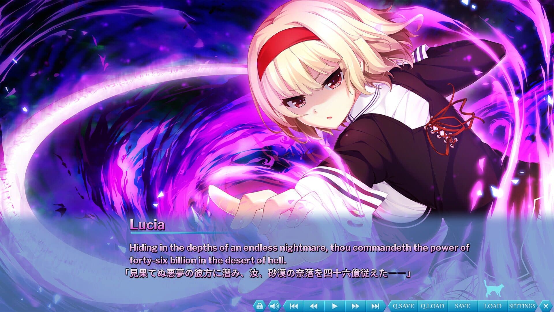 The Princess, the Stray Cat, and Matters of the Heart 2 screenshot 4