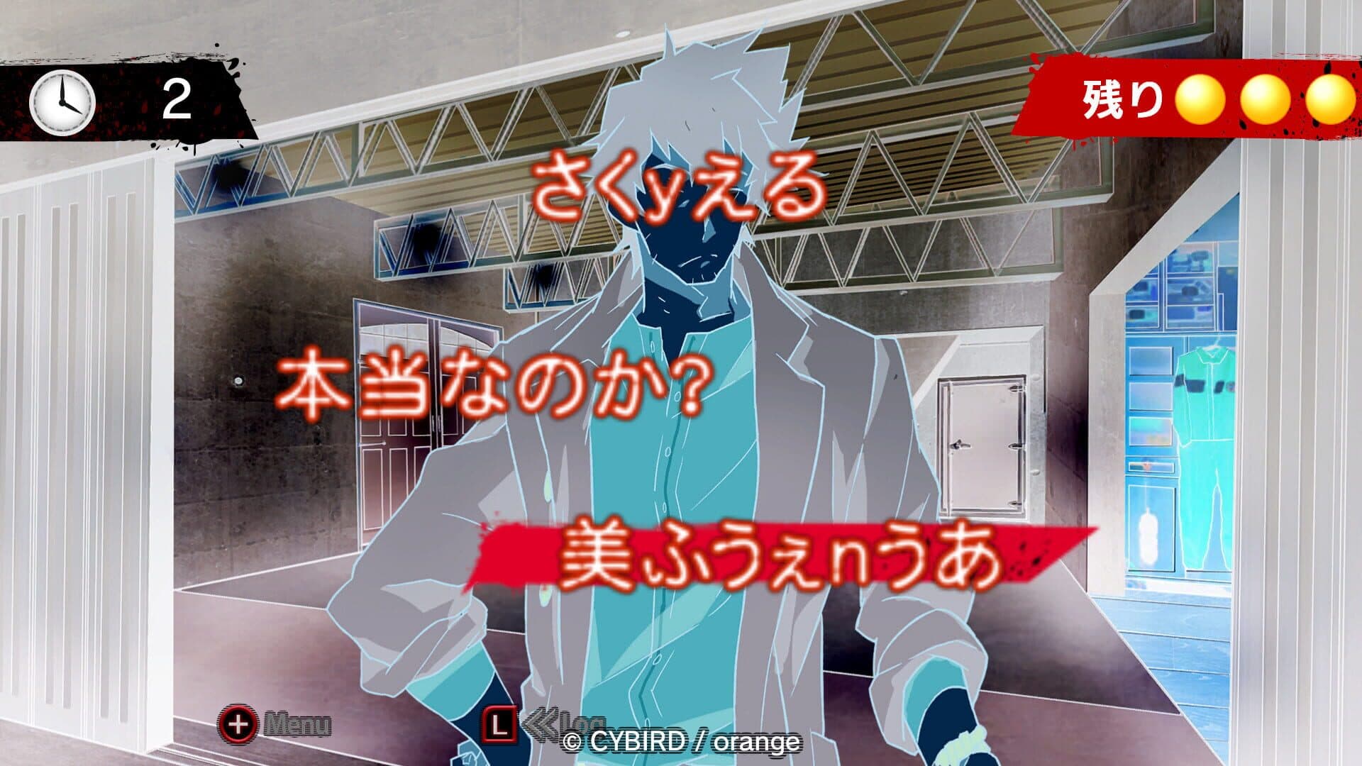 Inuwashi: Urabure Tantei to Ojou-sama Keiji no Ikebukuro Jiken File screenshot 2
