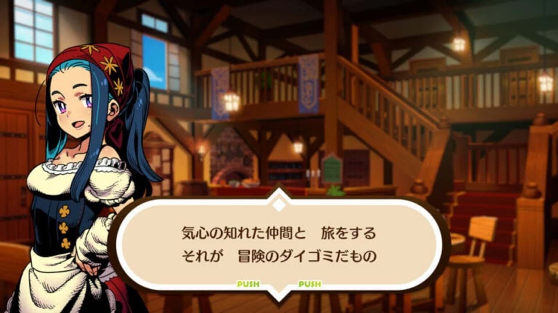 Monkaru Fanta: Yuusha to Suishou no Shoujo screenshot 1