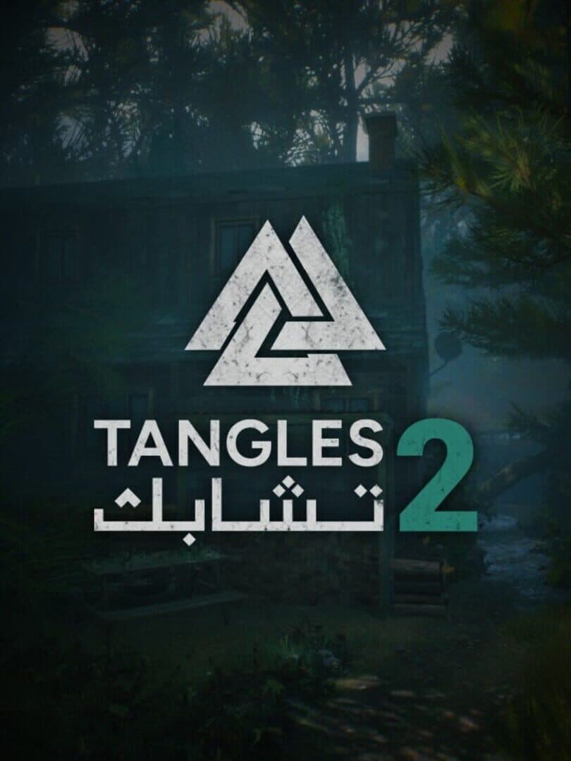 Tangles 2