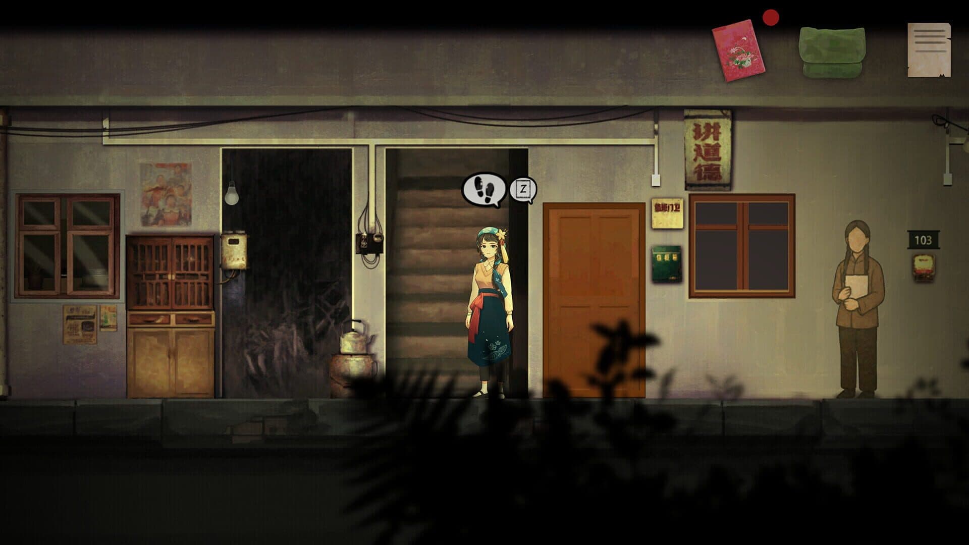 اسکرین‌شات YinYang Street: Separate Ways - 1