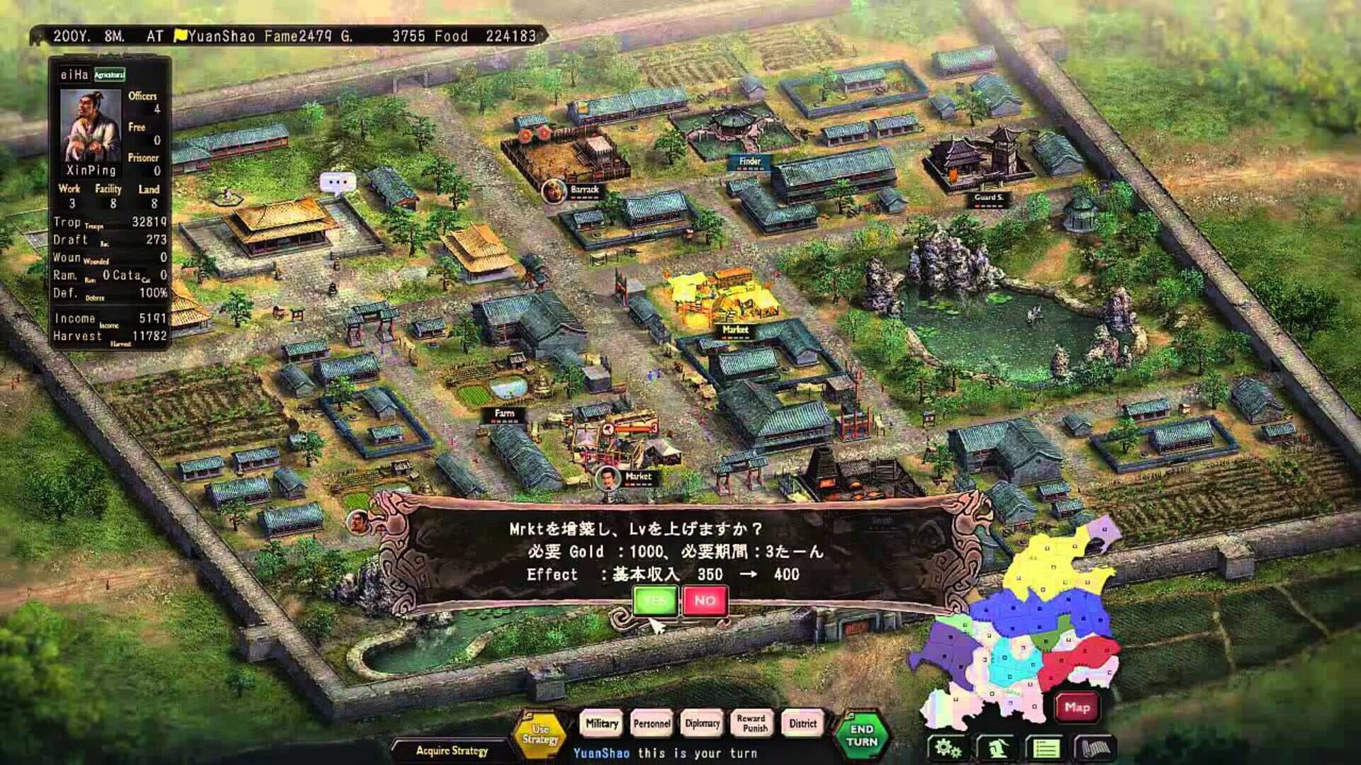 Romance of the Three Kingdoms XIII screenshot 0