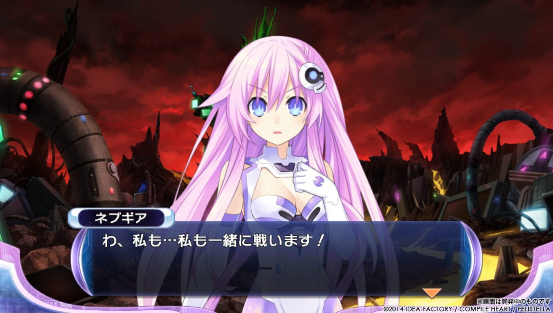 Hyperdimension Neptunia Re;Birth2: Sisters Generation screenshot 2