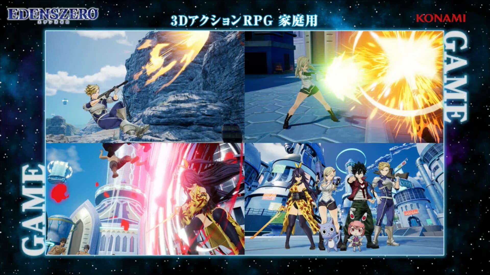 Edens Zero screenshot 4