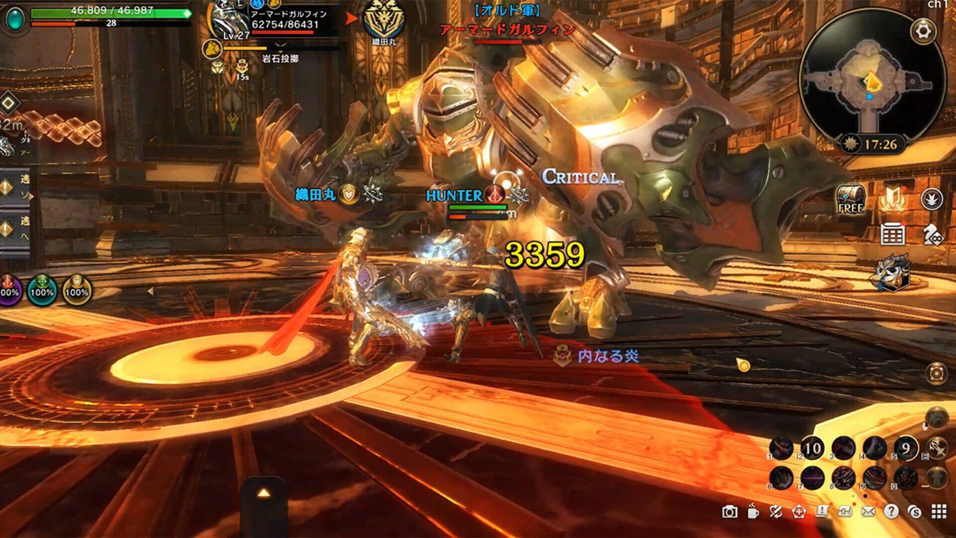 اسکرین‌شات Eternal Kingdom Battle Peak - 5