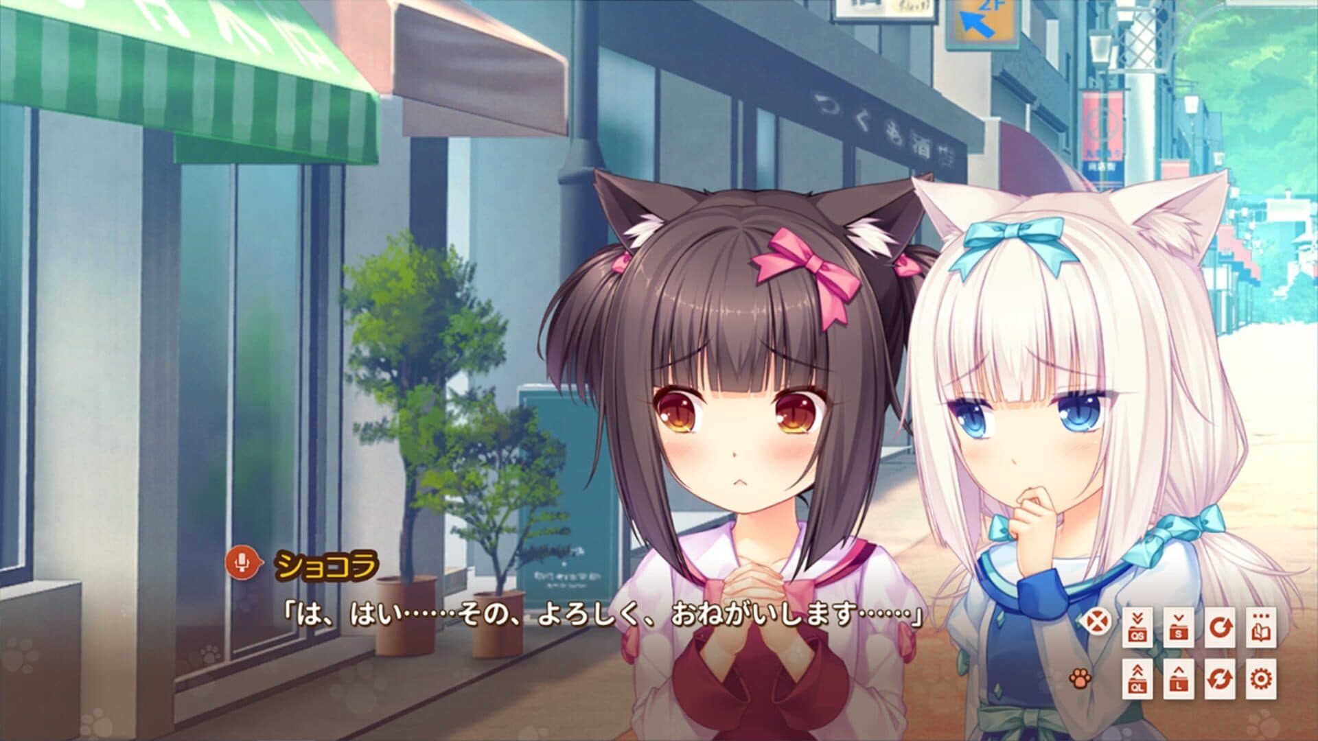 Nekopara Extra screenshot 7