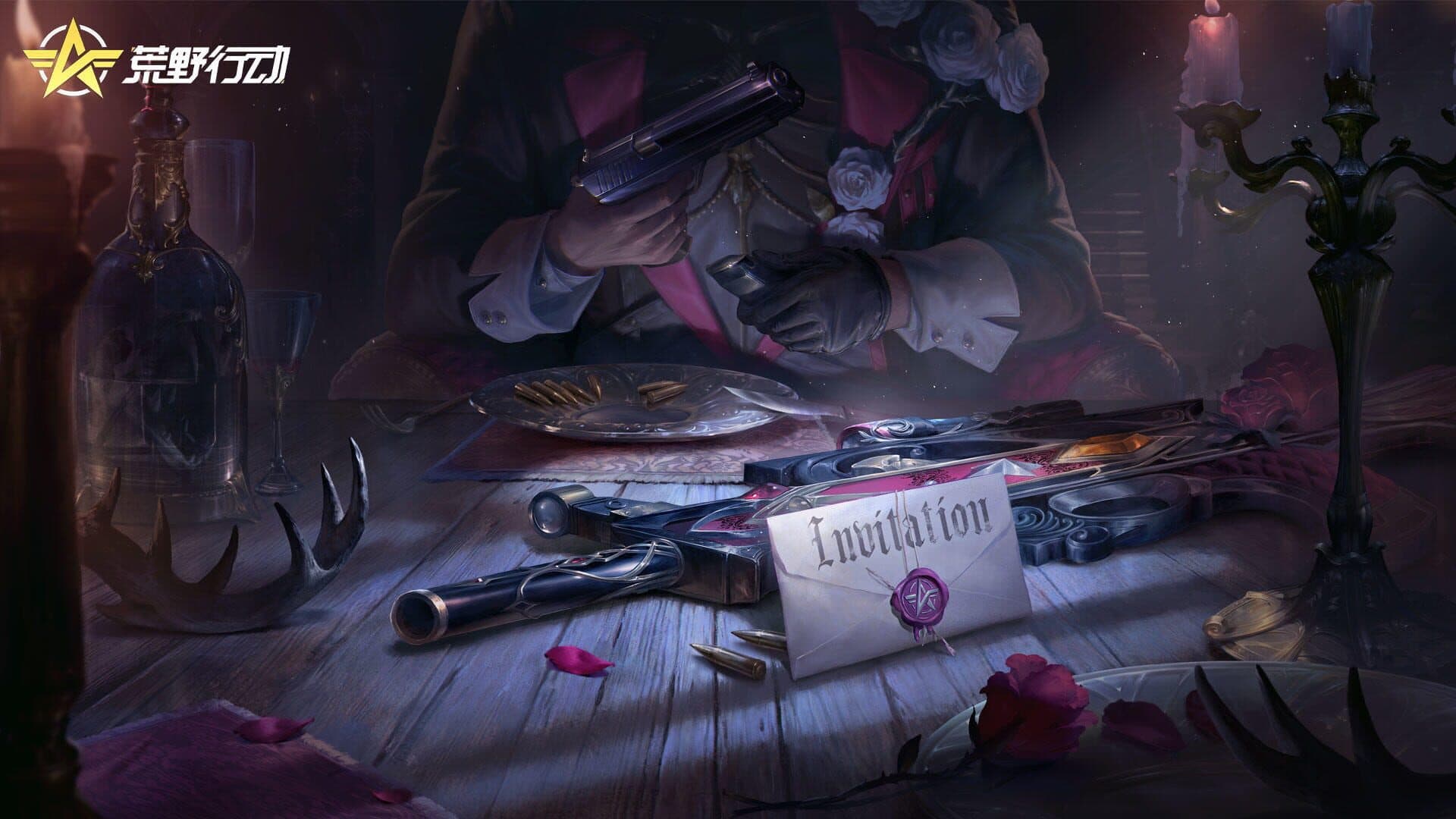 Knives Out