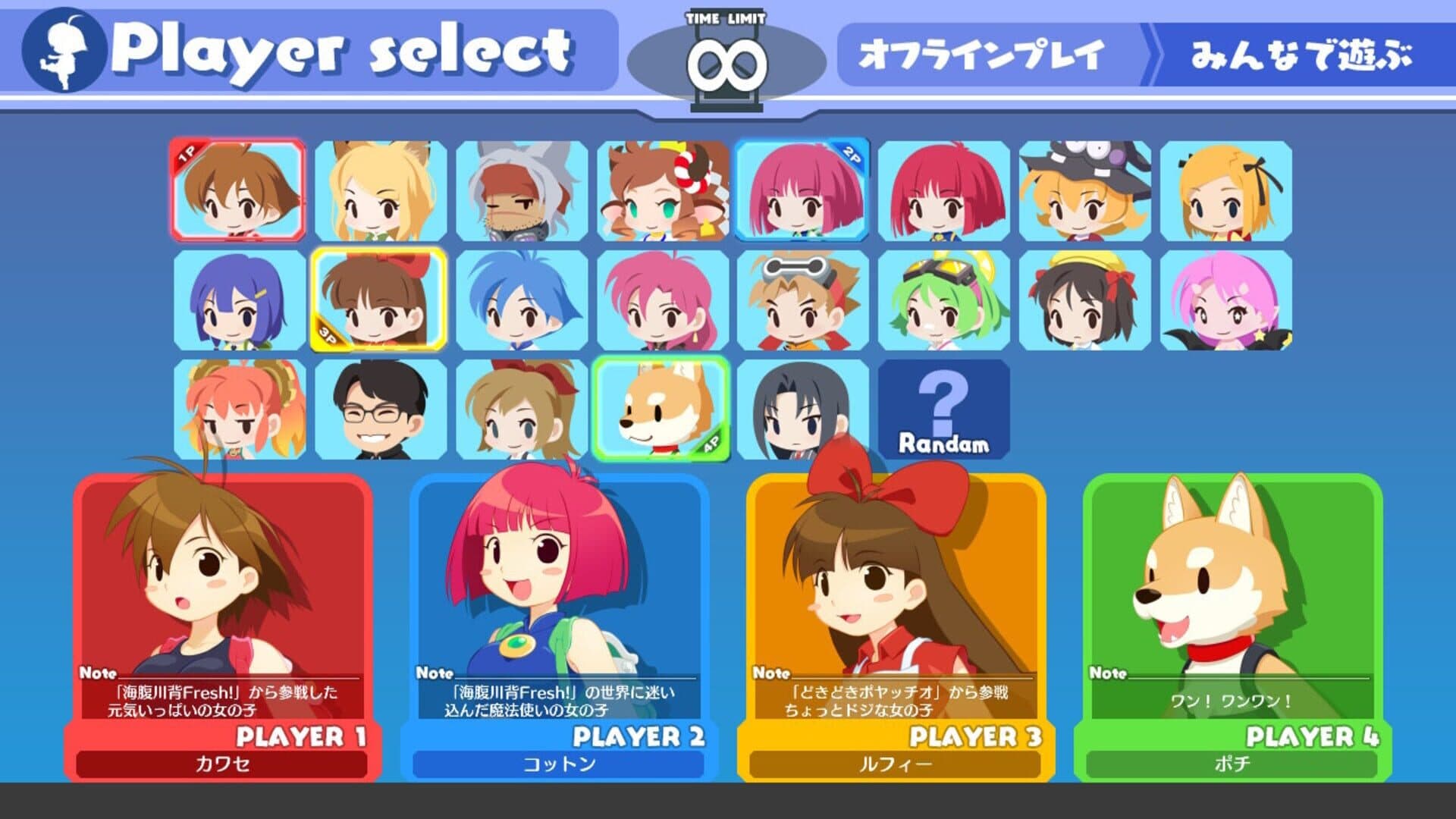 Umihara Kawase BaZooKa! screenshot 0