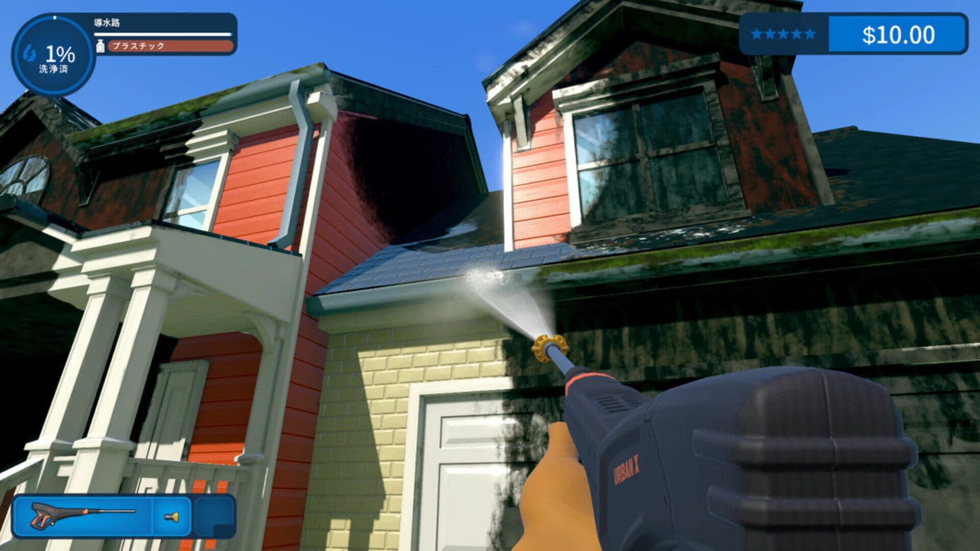 PowerWash Simulator screenshot 13