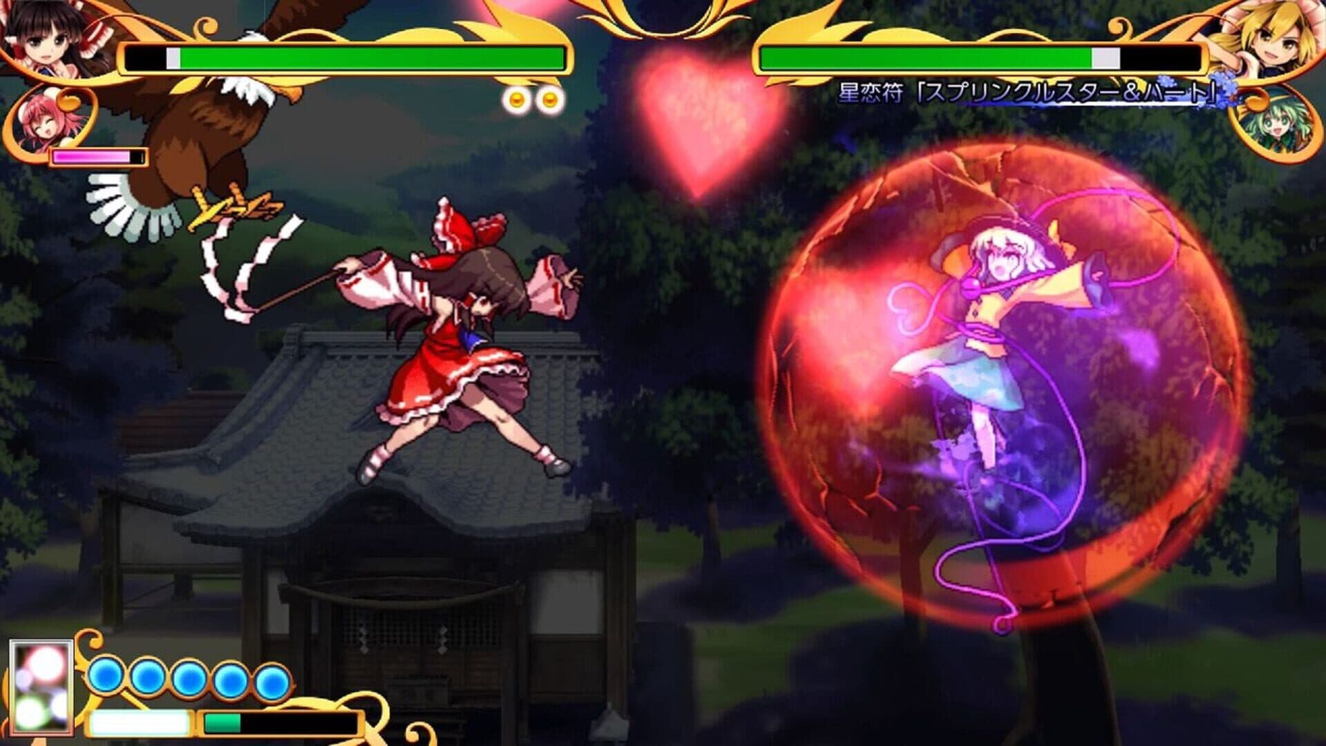 Touhou Hyouibana: Antinomy of Common Flowers screenshot 12