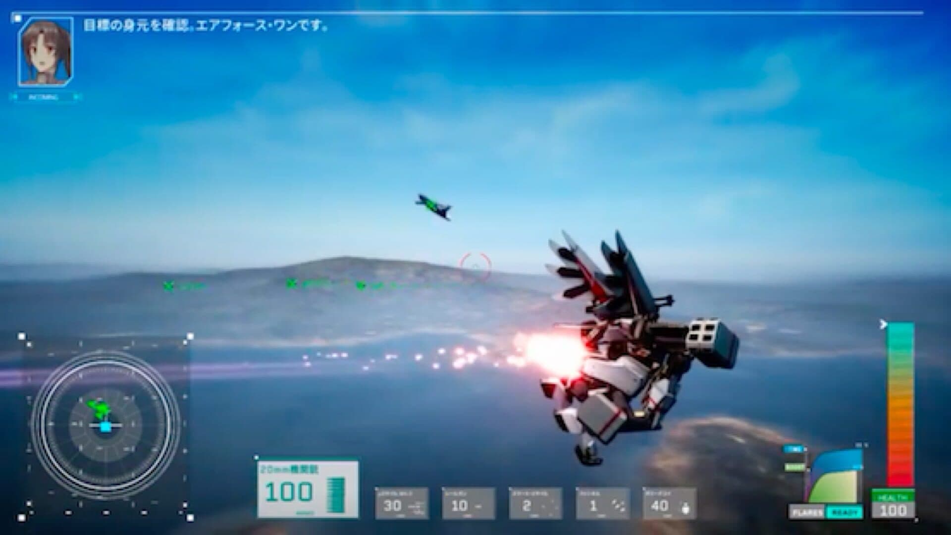 Project Nimbus: Code Mirai screenshot 0