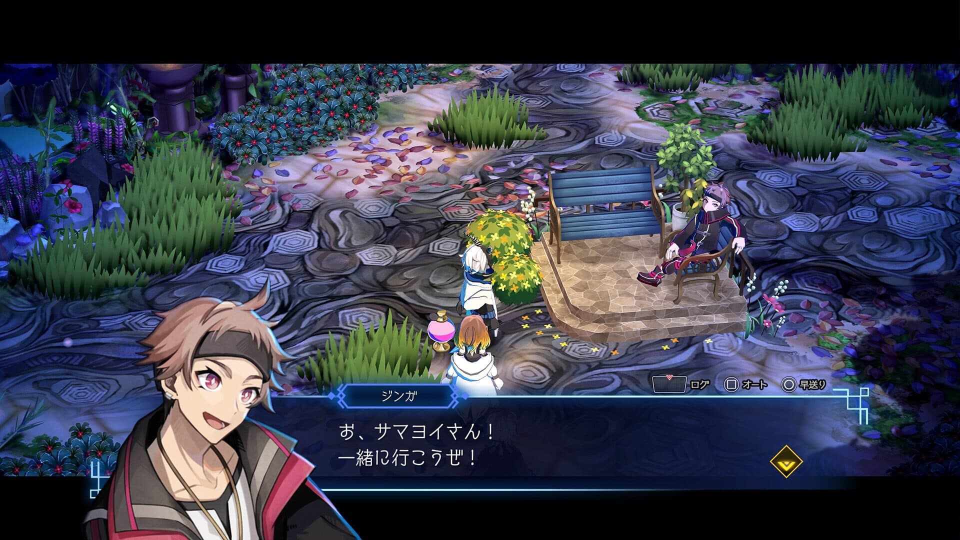 Bar Stella Abyss screenshot 2