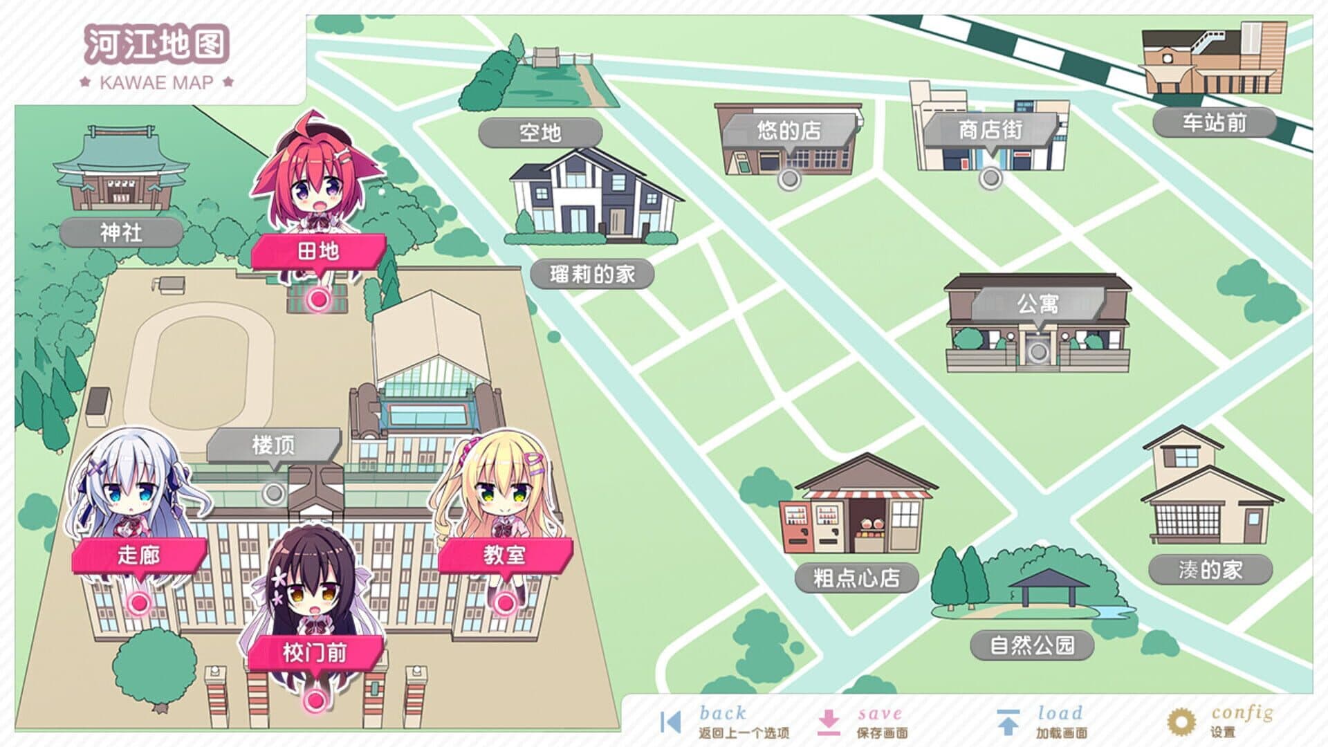 Raspberry Cube screenshot 9
