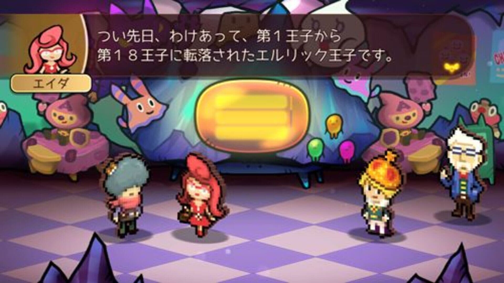 Heroland screenshot 0