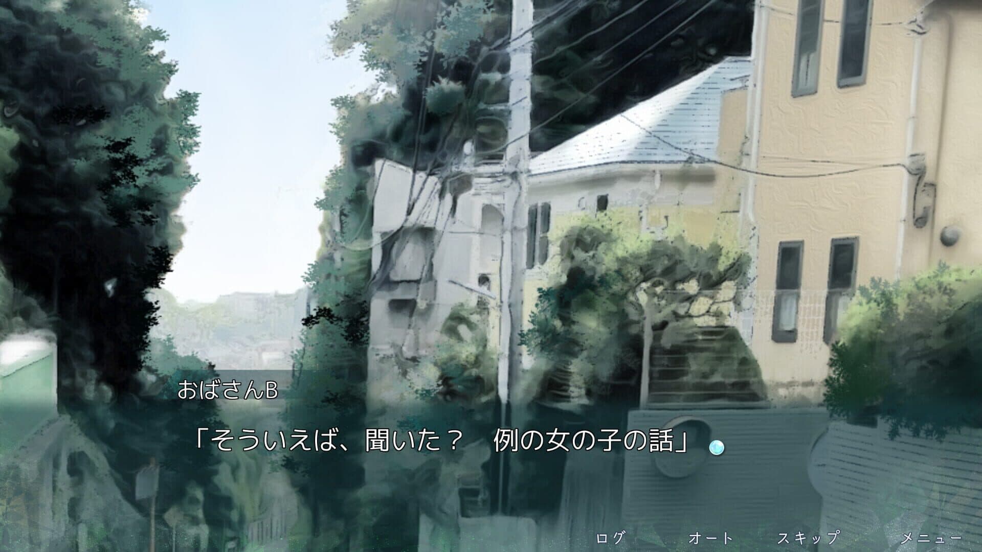 اسکرین‌شات Sagashimono ha, Natsu desuka. - 8