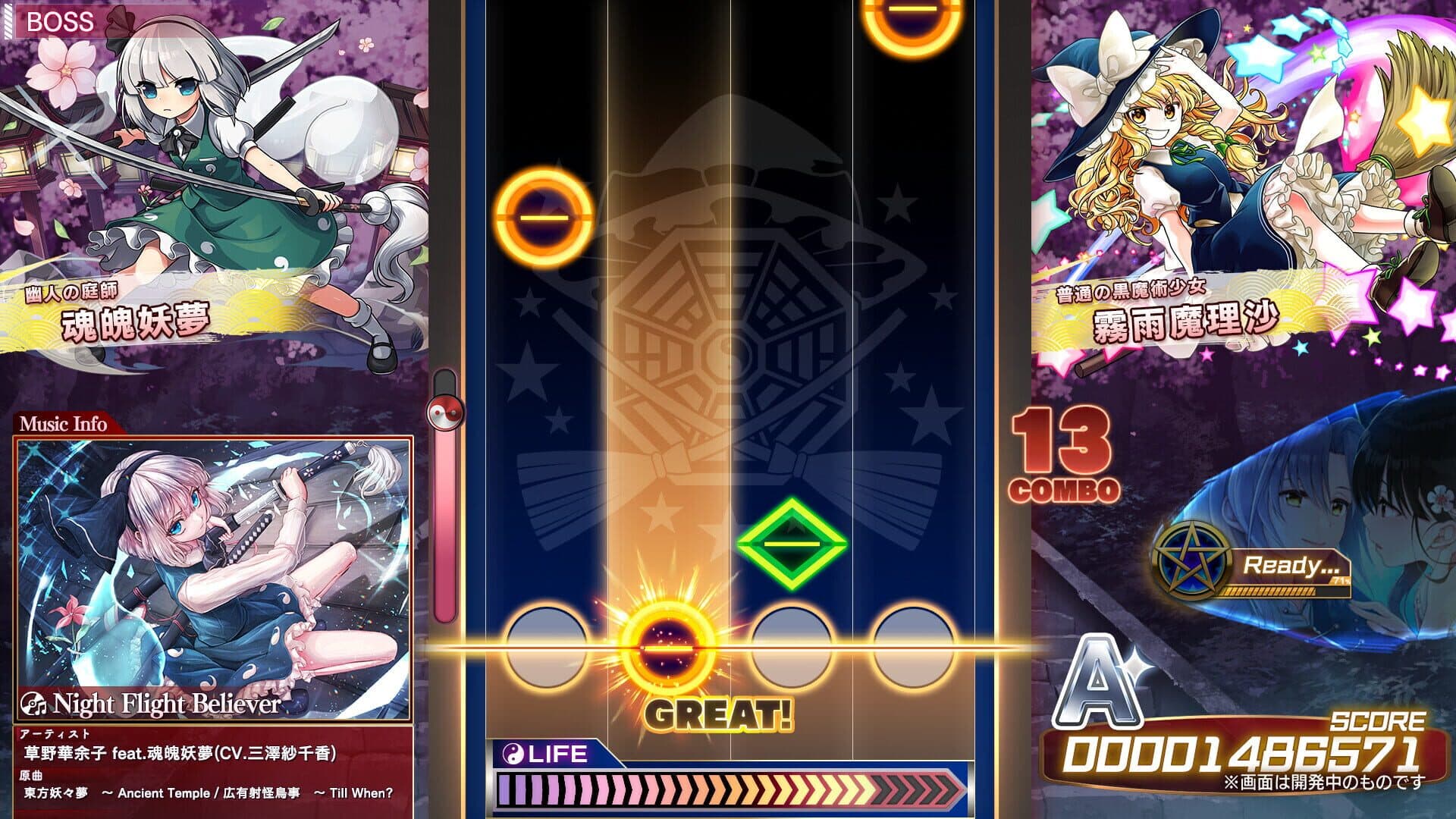 Touhou Danmaku Kagura: Phantasia Lost screenshot 14
