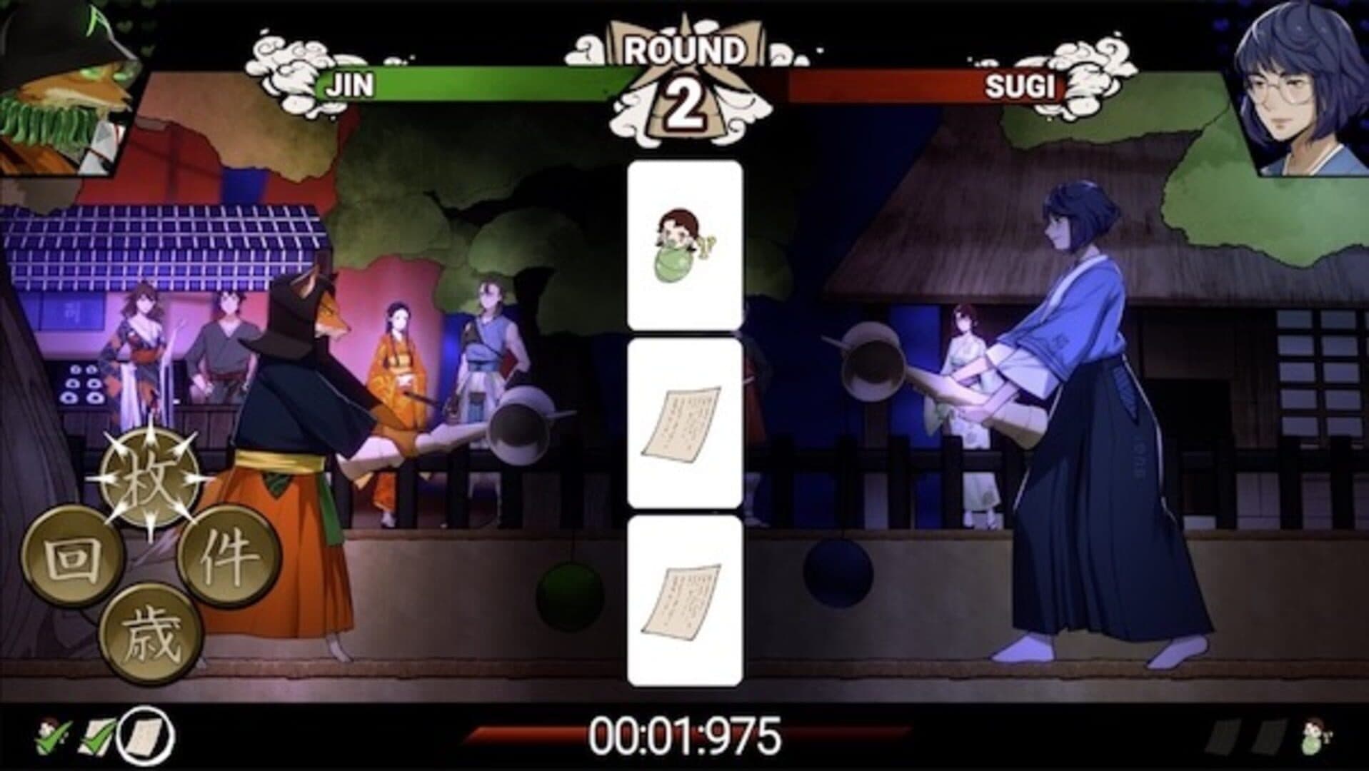 اسکرین‌شات Shujinkou - 9
