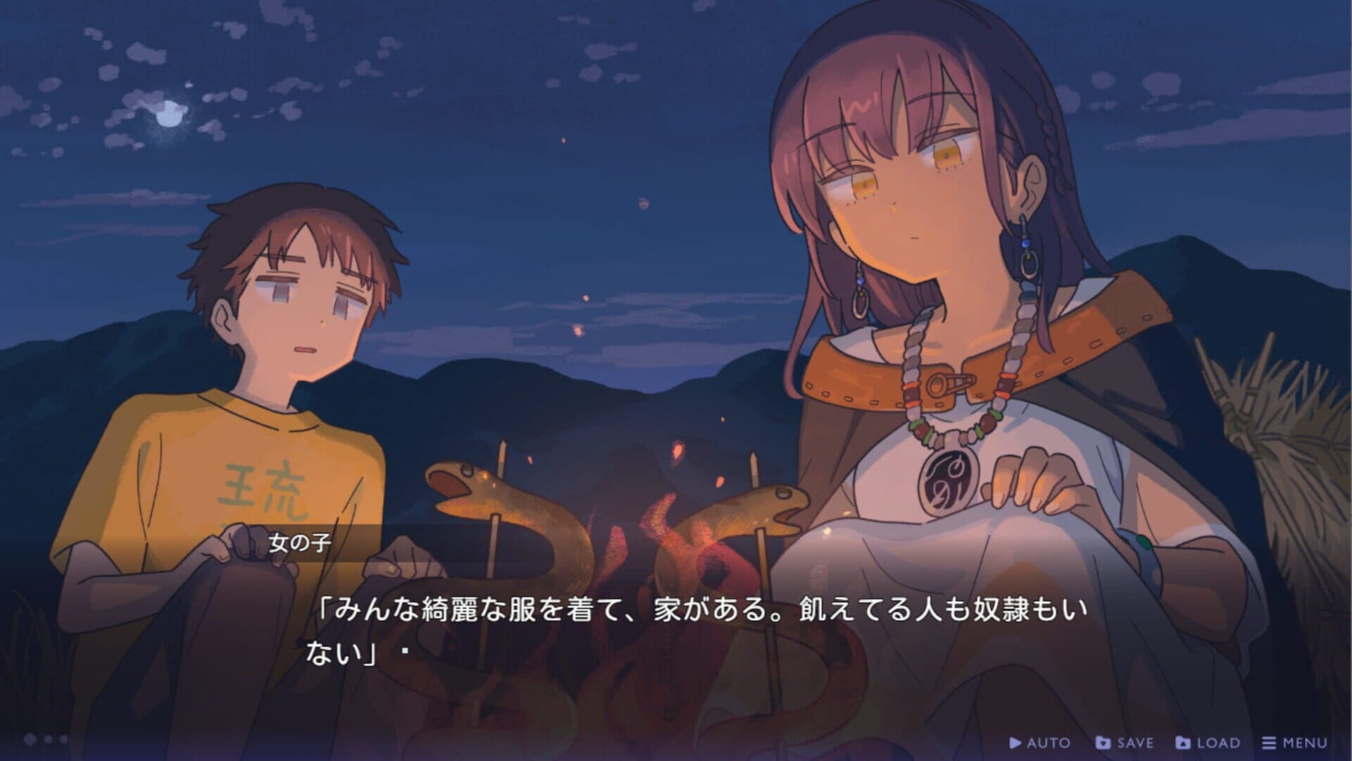 Tales From Toyotoki: Arrival of the Witch screenshot 0