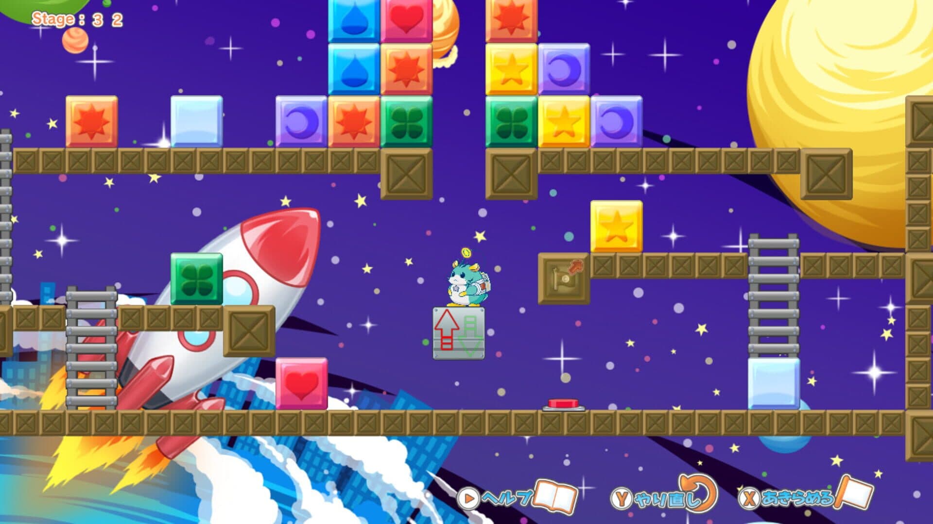 Hampuzz screenshot 2